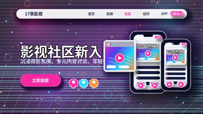17c服务中心与反馈流程展示